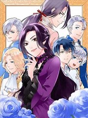 荒原拾荒者 木马ms笔趣阁末世漫画封面