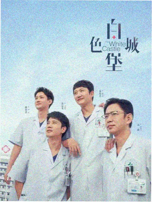 16mm胶片回潮资讯配图